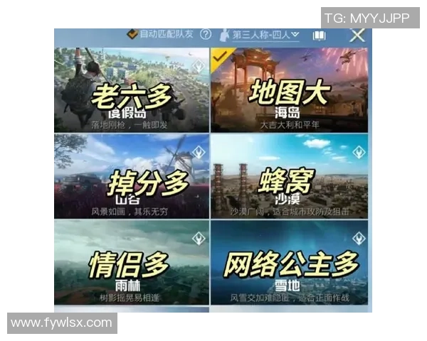 和平精英战术解析：深入探讨WE战队边路渗透策略与执行技巧